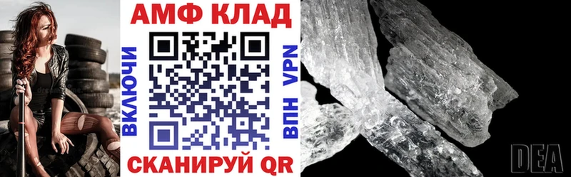 Купить  Отрадное  Амфетамин VHQ 