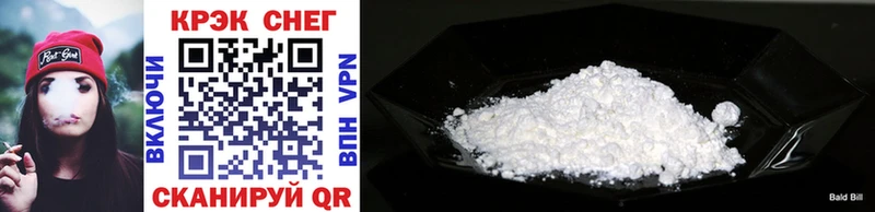 Купить где  Отрадное  Кокаин 99% 