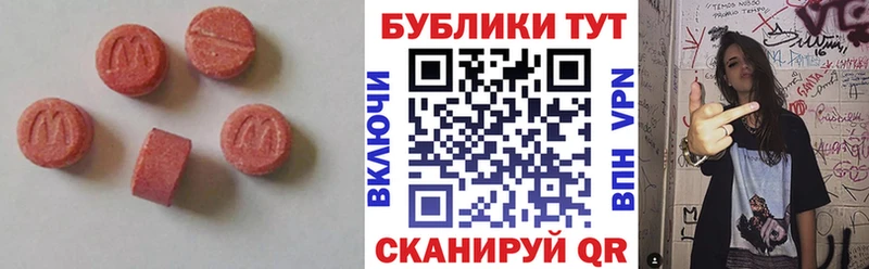 Купить  Отрадное  ЭКСТАЗИ louis Vuitton 