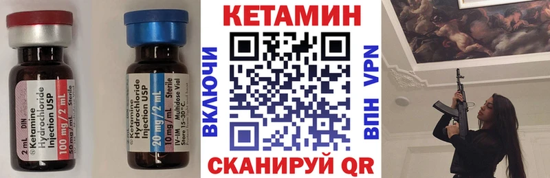 КЕТАМИН ketamine  Купить  Отрадное 