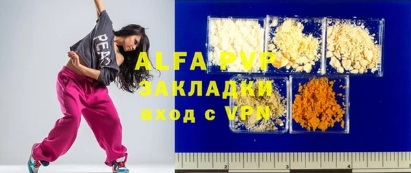 mdpv Волоколамск