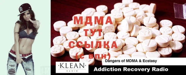 ECSTASY Волосово