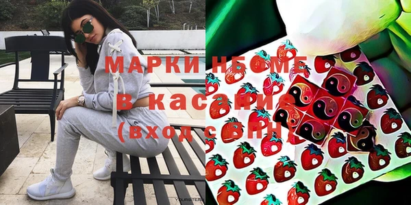 крисы Володарск
