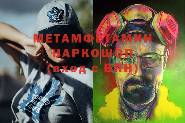 амф Вязники