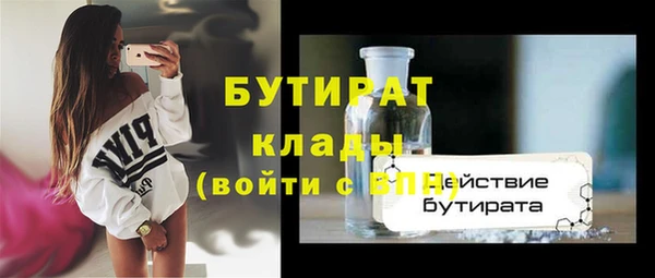 крисы Володарск