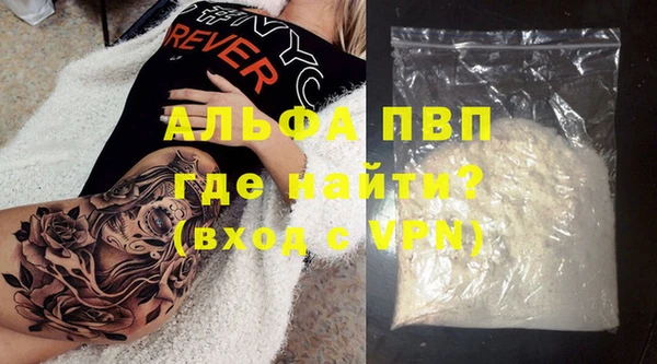 ECSTASY Волосово