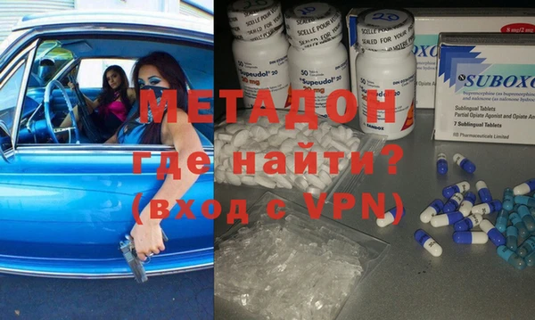 ECSTASY Волосово