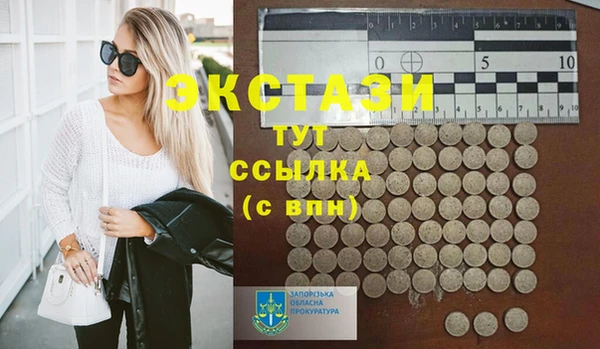 крисы Володарск