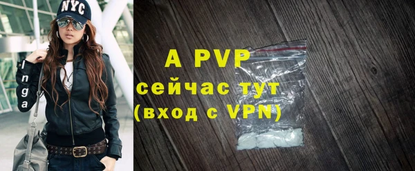 прущие крисы Вяземский