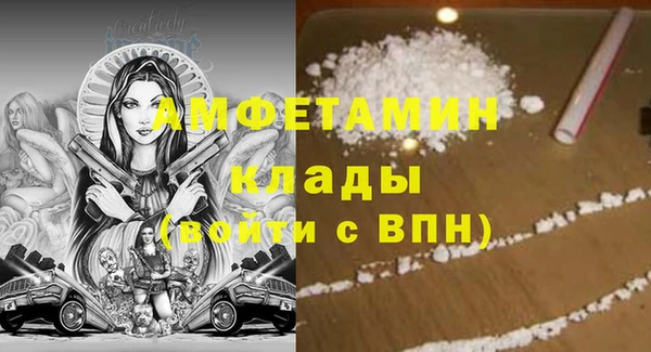 ECSTASY Волосово