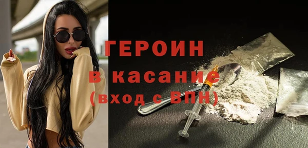 ECSTASY Волосово