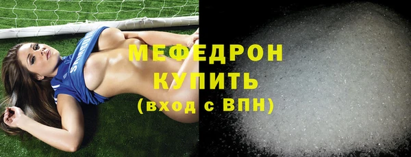 mdpv Волоколамск