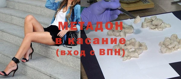 ECSTASY Волосово
