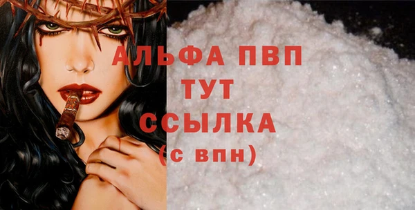 крисы Володарск