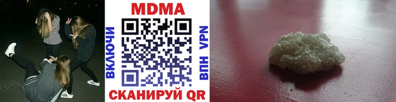 МДМА молли  Купить  Отрадное 