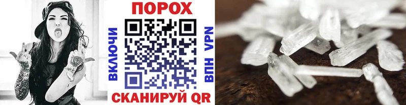 Первитин винт  Купить  Отрадное 
