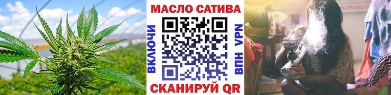 Купить  Отрадное  ТГК концентрат 